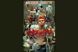 这款十年前的国产五毛特效格斗游戏，是如何让无数玩家疯狂的？图片