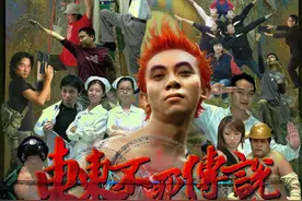 这款十年前的国产五毛特效格斗游戏，是如何让无数玩家疯狂的？图片