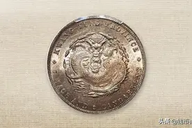 我国最早的龙洋银圆如何诞生？它的问世又会有怎样的波折？图片
