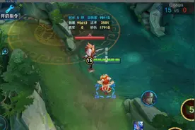 王者荣耀名字怎么竖着写？图片