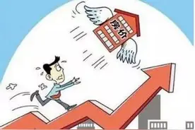 房子降了，意味着很多人的资产贬值、负债增多图片