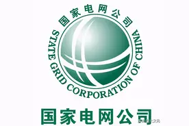 为什么民用电比工业电便宜？国外电价恰恰相反，中国电网的硬实力图片