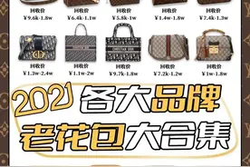 华奢奢侈品回收图片