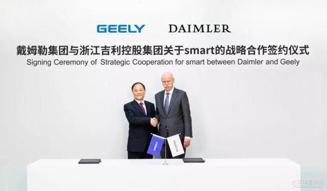 吉利产的smart，长城产的MINI，你敢买吗？