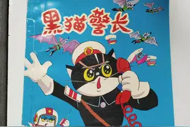 黑猫警长竟上了微博热搜，他的真名叫啥？想知道吗？图片