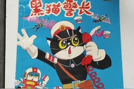 黑猫警长竟上了微博热搜，他的真名叫啥？想知道吗？图片