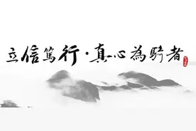 骑者联盟放大“招”：招员 招贤 招标 招商 招合伙人图片