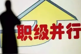 副主任科员是科级干部吗？和副科级实职干部有什么区别？图片