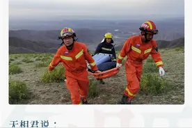 救了6个人的牧羊人公然说谎？白银马拉松悲剧，究竟隐藏着什么？图片