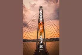 航拍福州，美不胜收图片