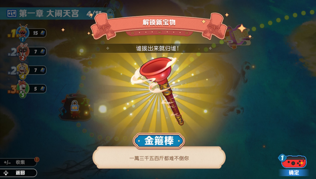 《疯狂兔子：奇遇派对》评测：这才是真正意义上的“文体两开花”