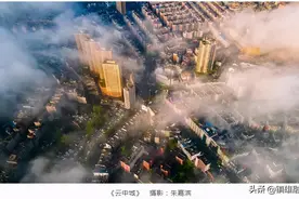 昭通“十四五”，镇雄这样干...图片