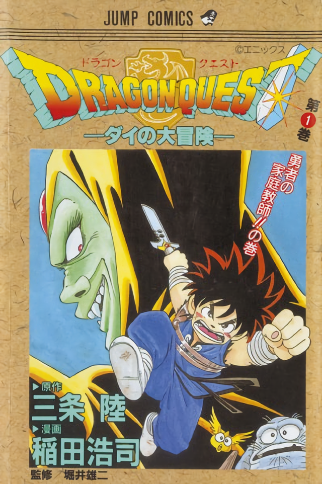 15万人票选「日本人最喜欢的漫画」Top100，海贼王登顶