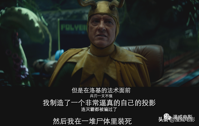 老洛基，永远滴神