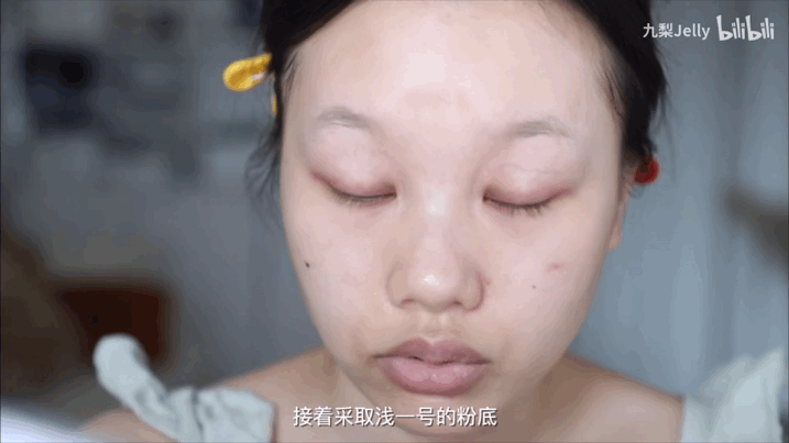 光影粉身体乳
