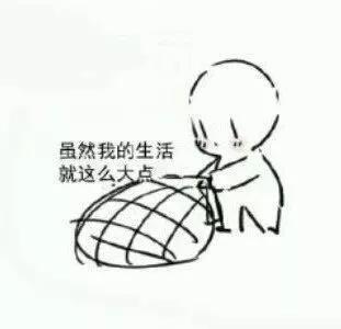 谈恋爱时,这些隐晦的短信你懂么?