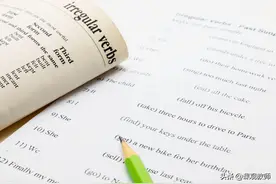 四川教师公招2021上半年公招笔试答案已出图片