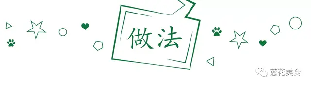蒜蓉金针菇家常做法，味道鲜美，口感脆滑，做法简单轻松上桌