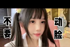 蔡萝莉回应戴口罩的原因，自曝做3次整形手术，提醒网友不要动脸图片