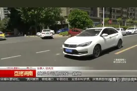 男子“以租代购”买辆新车，车款结清后，想过户却并不容易......图片