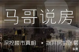 汉口市中心10个新盘厮杀图片