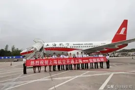 好消息！安顺又有一条航线复飞图片