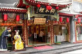 狗不理包子“凉了”图片