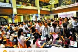 炒房客险些翻车的地方，清远！现在房价如何？图片