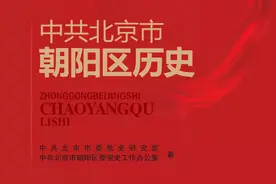 朝阳区行政区划变更历程图片