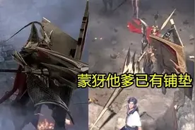 王者荣耀首个可召唤军队的英雄“蒙恬”技能曝光，防御无敌的坦边图片