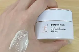 这是我用过最好用便宜的面霜了图片