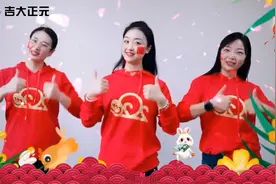 庆中秋，迎国庆，吉大正元祝大家中秋国庆快乐！视频封面