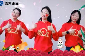 庆中秋，迎国庆，吉大正元祝大家中秋国庆快乐！视频封面