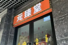 67岁上海阿姨，足浴店1年花295万元！市场监管公布调查结果，涉嫌诈骗，移送公安图片