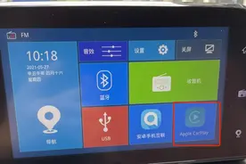 最详细的教程，宝骏510升级实现Carplay图片