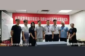 阿里淘鲜达与济南华联的签约仪式的现场照片曝光图片