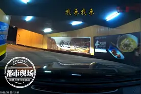 男子刚开出地下停车场，结果情绪崩溃嚎啕大哭，这又是和酒有关图片