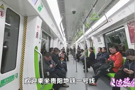 贵州贵阳坐地铁如何买票、如何出站？带大家体验下