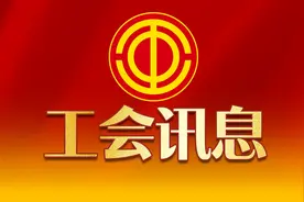 江西鹰潭市职工服务中心创新帮扶机制：让困难职工不再困难图片