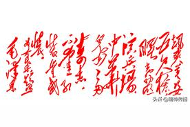 毛主席为女民兵题照：“不爱红装爱武装”图片