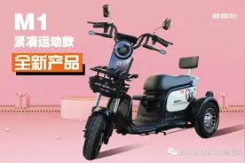 绿驹三轮车，炫酷炸街，出行更美好图片