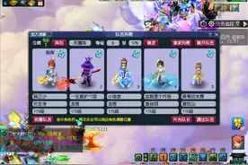 梦幻西游：五开抓持国不赚钱？那是你没有遇到真正的高手图片