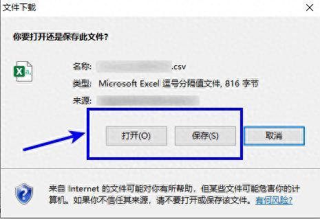 工商银行网上支付u盾，打印银行对账单流程 配图08