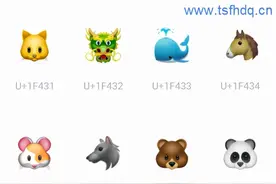 龙形logo可复制符号图片