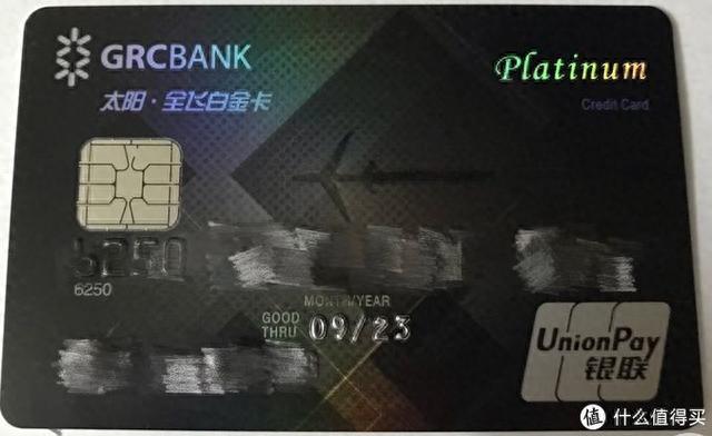 龙卡优享卡年费，哪些银行白金卡免年费 配图20