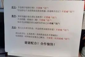 不要喊妈，先自己想办法，解决不了再喊爸，最后喊妈图片