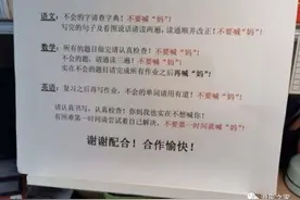 不要喊妈，先自己想办法，解决不了再喊爸，最后喊妈图片