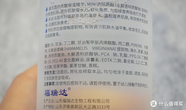 护肤品成分怎么看？横评100+产品后，值男真实选购经验分享