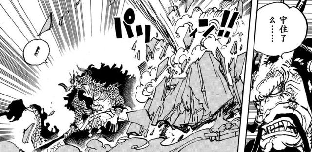 海贼王1027话细节伏笔分析：大口真神如何救世？烬的真面目是？