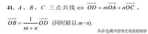 超实用的数学二级结论